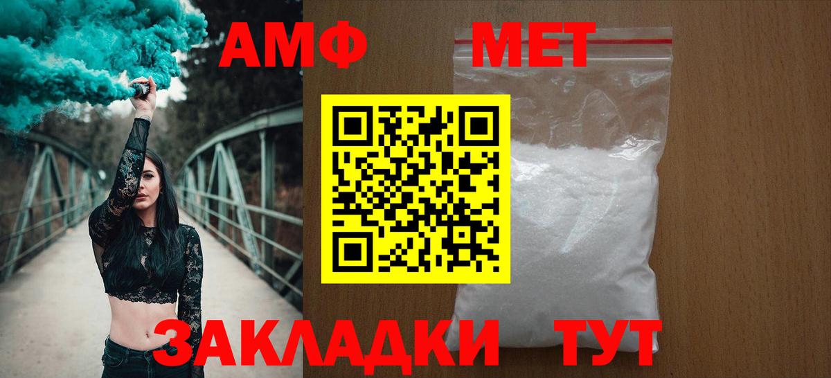 Амфетамин 97%  АМФЕТАМИН  Серов  Вход с VPN 