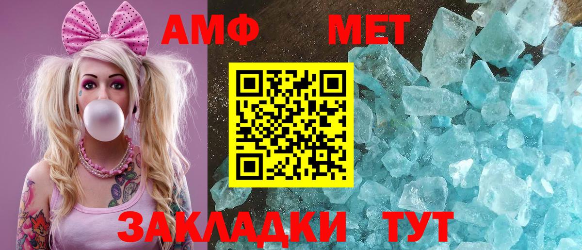 Амфетамин 97% Серов