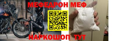 прущая мука Железногорск