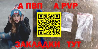 прущая мука Железногорск