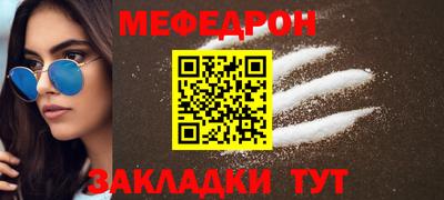 прущая мука Железногорск