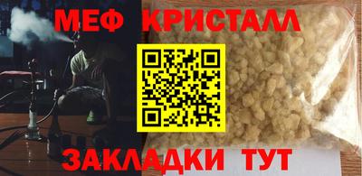 прущая мука Железногорск