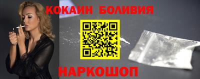 дистиллят марихуана Железноводск