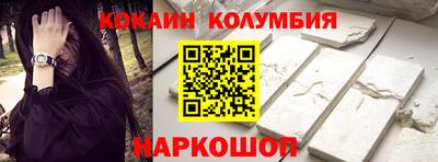 дистиллят марихуана Железноводск