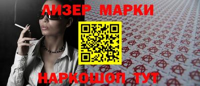 дистиллят марихуана Железноводск