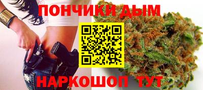 дистиллят марихуана Железноводск