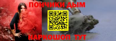 прущая мука Железногорск