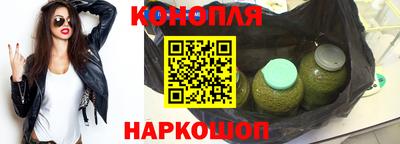 дистиллят марихуана Железноводск