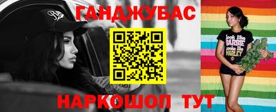 прущая мука Железногорск