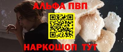 прущая мука Железногорск
