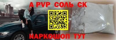прущая мука Железногорск