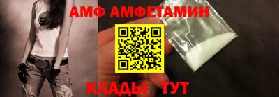 спиды Ефремов