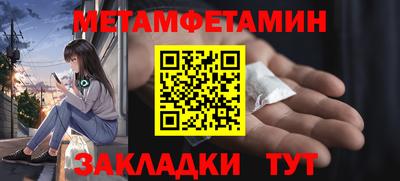 дистиллят марихуана Железноводск