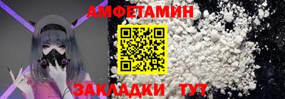 прущая мука Железногорск