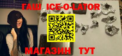 дистиллят марихуана Железноводск
