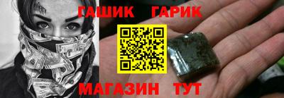 дистиллят марихуана Железноводск