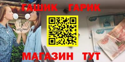 дистиллят марихуана Железноводск