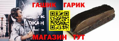 прущая мука Железногорск