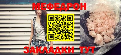 спиды Ефремов