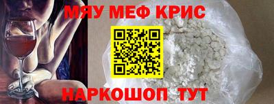 прущая мука Железногорск