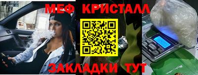 дистиллят марихуана Железноводск