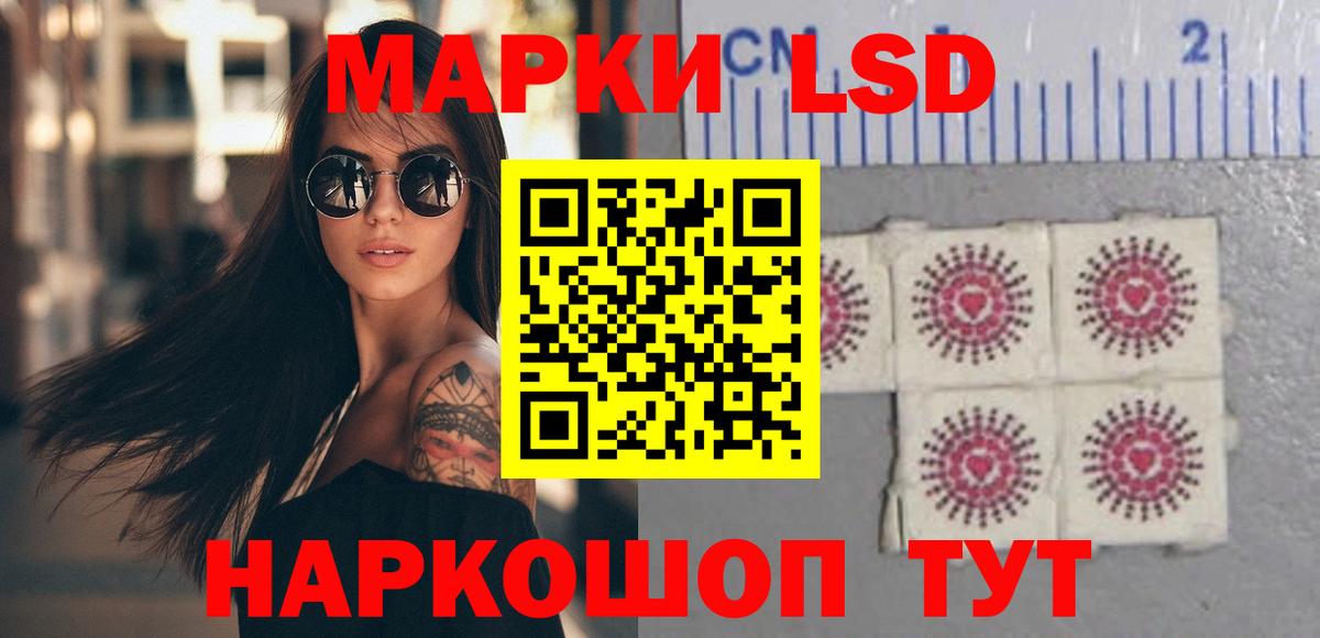 Серов  LSD-25 экстази ecstasy  Вход с VPN 