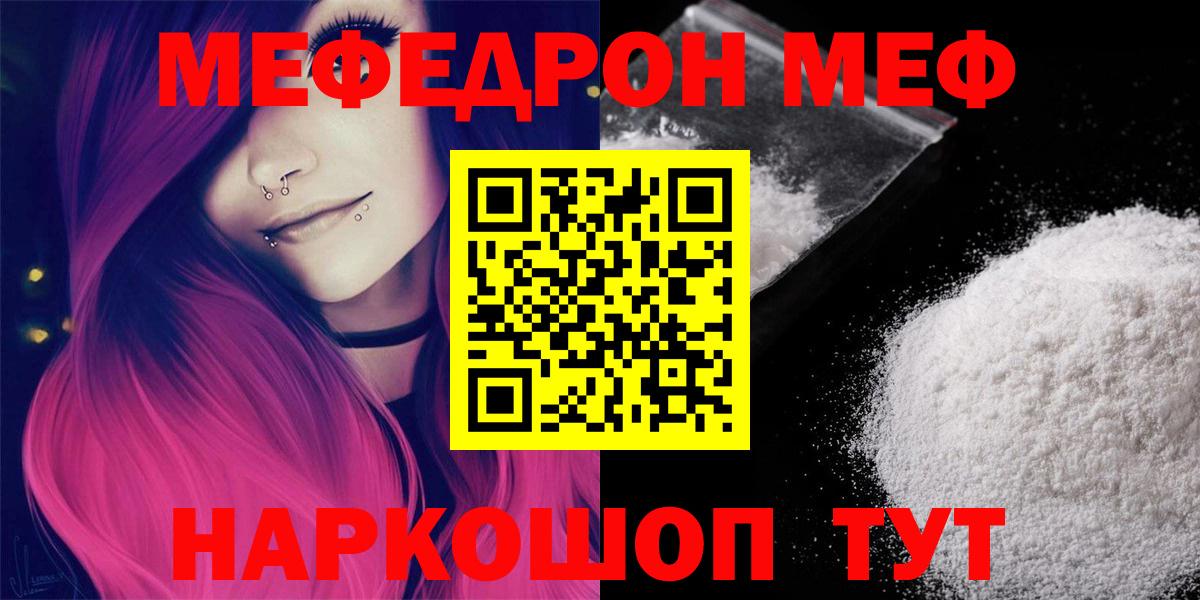 COCAIN  Вход с VPN  Серов  LSD-25  ГАШ  Меф МЯУ МЯУ   Каннабис 